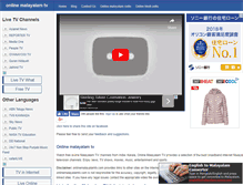 Tablet Screenshot of onlinemalayalamtv.com